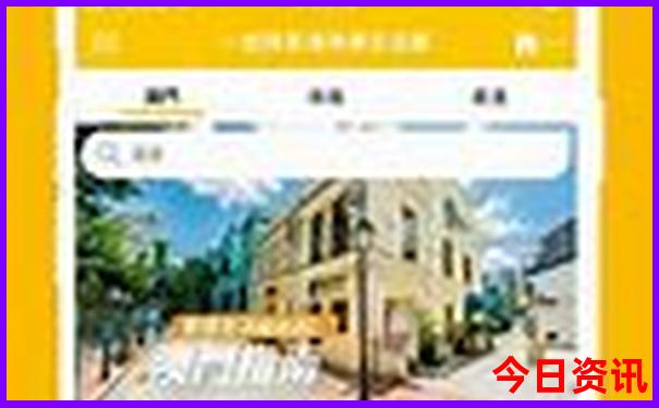 7一8月最适合去旅游的地方