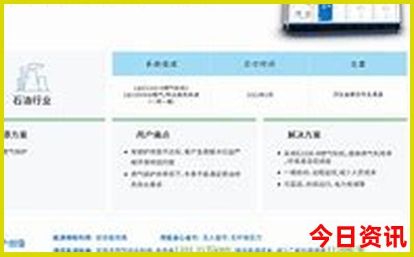 这个季节带孩子去哪里玩比较好